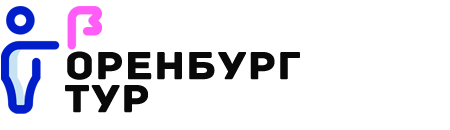 Оренбург